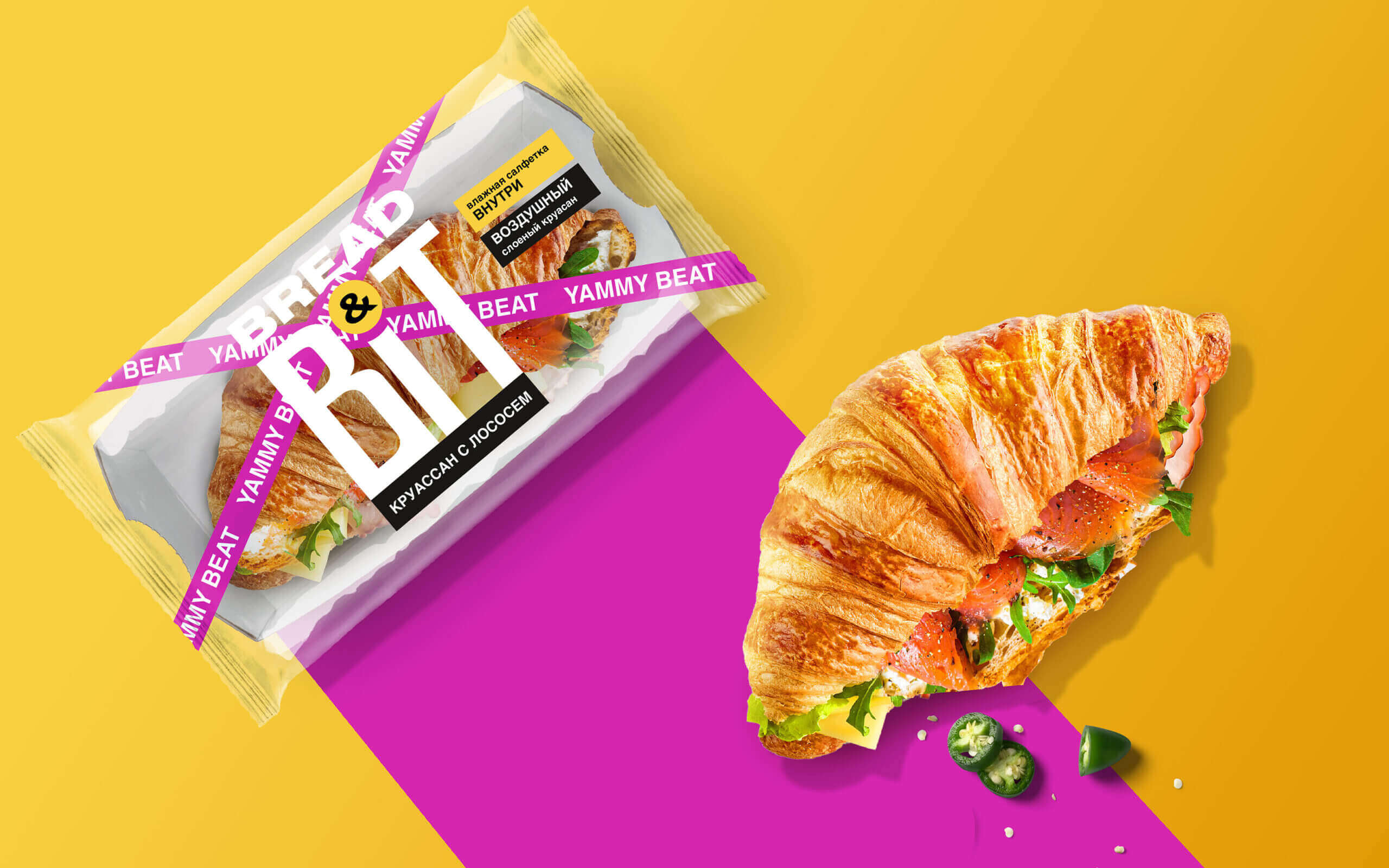 8Bread-Bit-get-branded